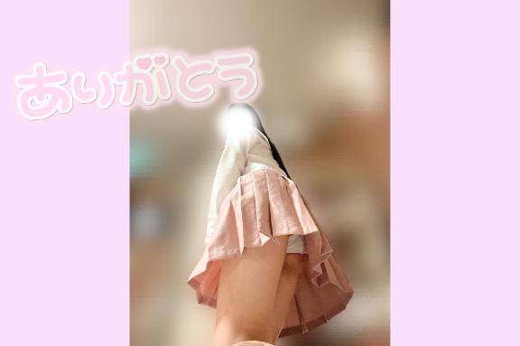 飲み会の前にありがとう❣️
