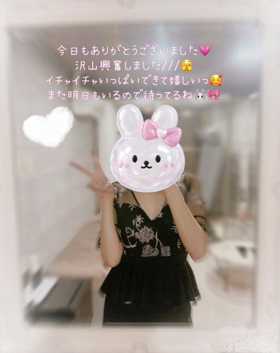 今日もありがとうございました💗