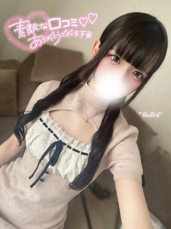 💌届いてるよっ🧸