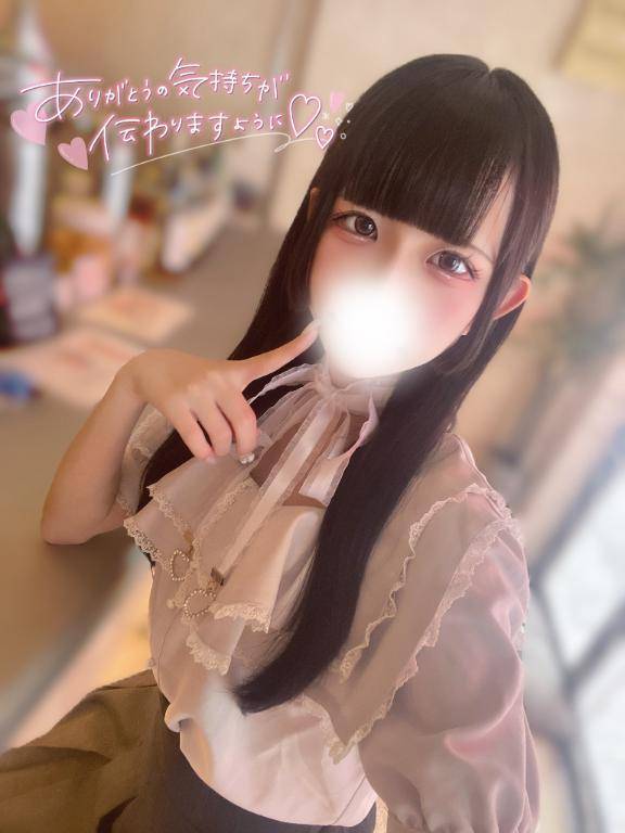 🐰最後まで…︎💕︎