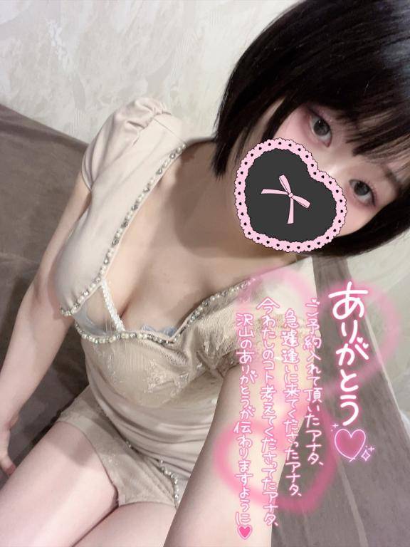 昨日ロングで取ってくれたお兄様🥰