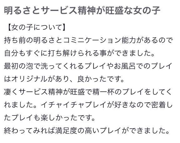 ラブレターありがとう💌💭