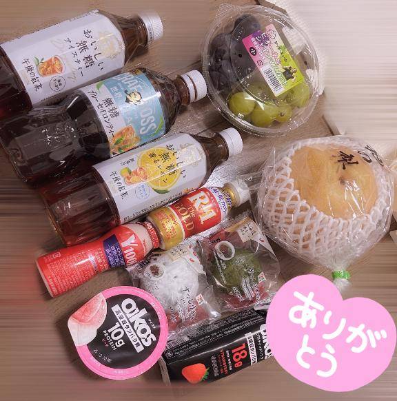 お礼💌