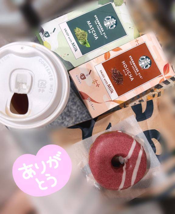 お礼💌