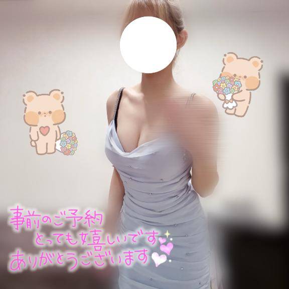 しゅっ