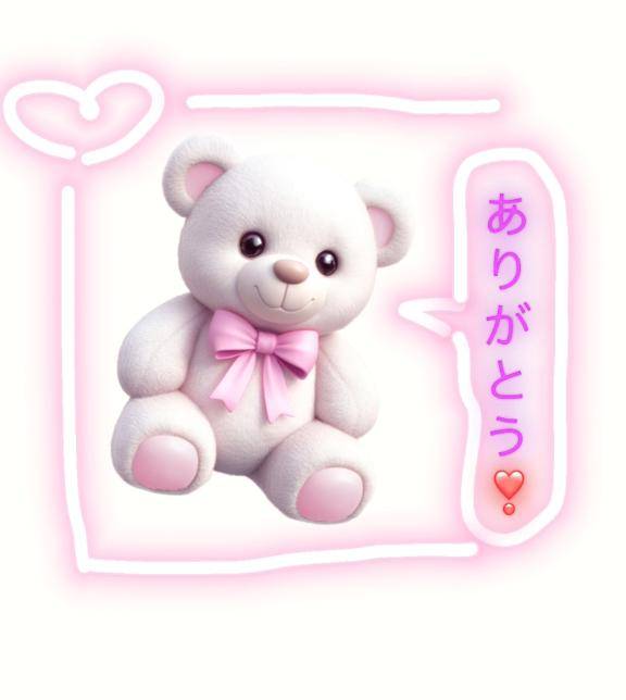 【お礼写メ日記】