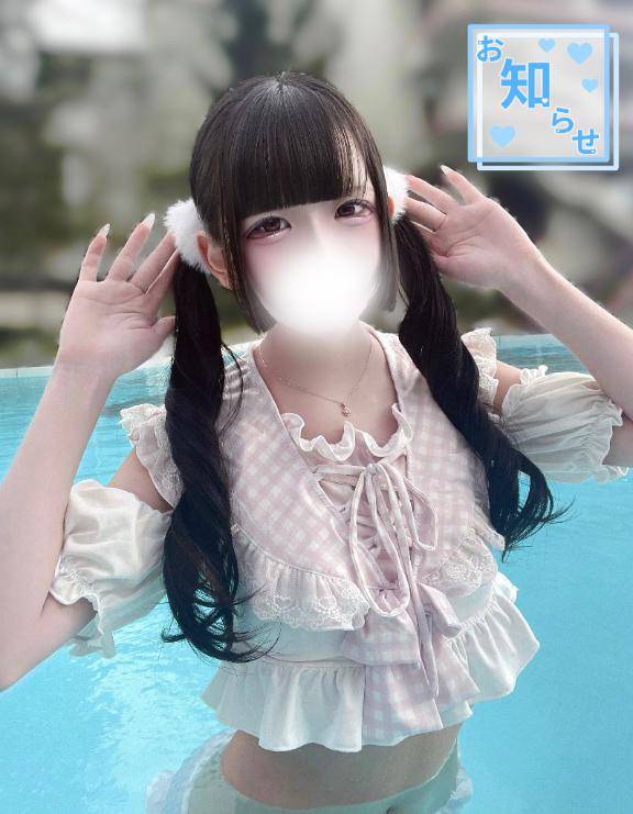 📢おしらせっ💭