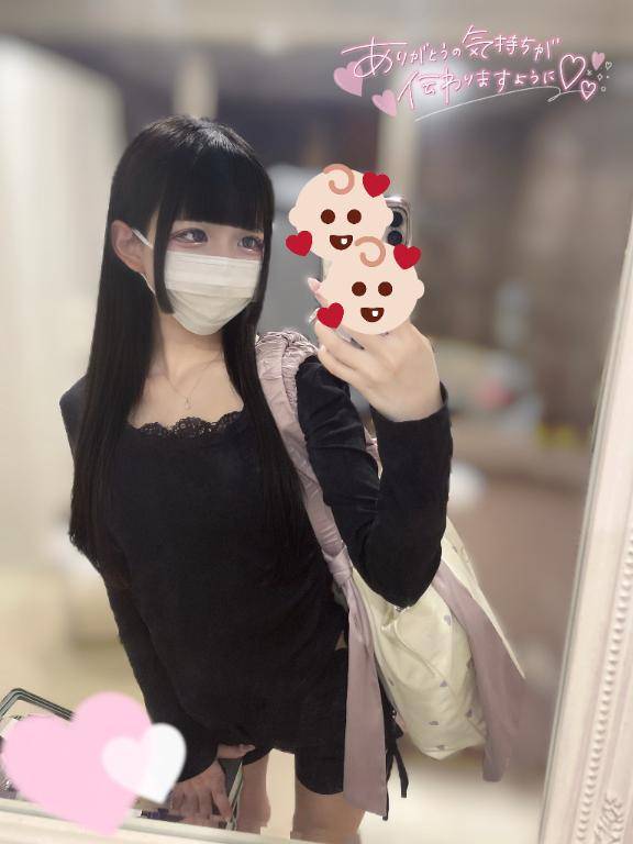 🌼ありがとお🌼