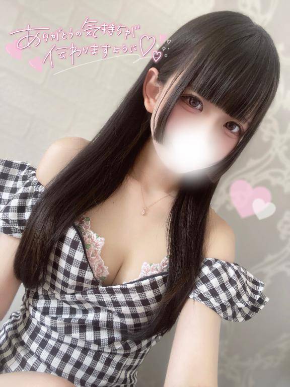 😖あっという間😖