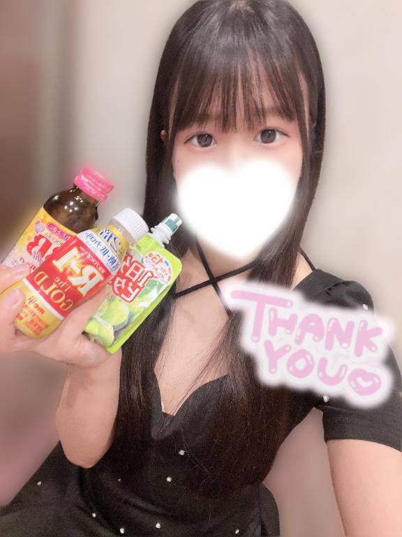 待っててくれてありがとう‼️