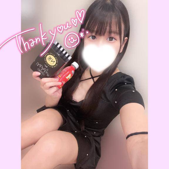 〇〇〇くんありがとう!