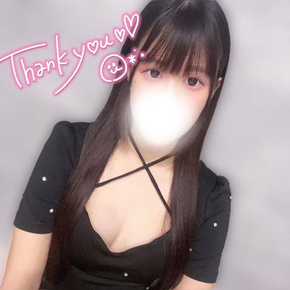 熱海からのおにいさまありがとう✨️