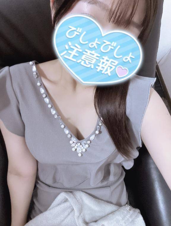 キテネしたよ❤