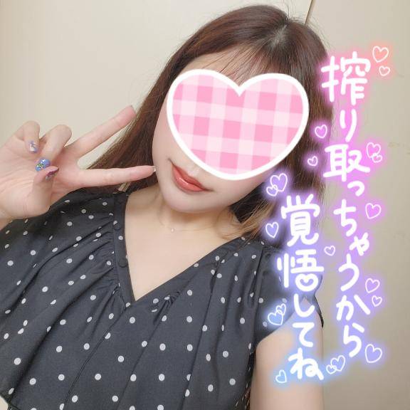 ありがとうございます😊