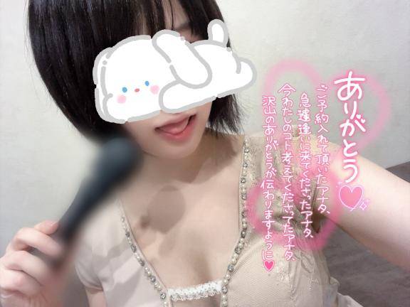 いじめたい派のお兄様💓