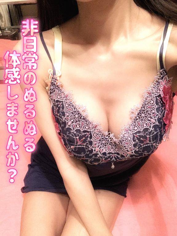 つばさ★UL対応