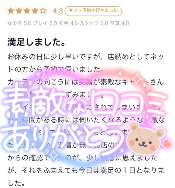 のりさんへ💌💭