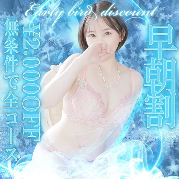 早起きは三文の徳☀️