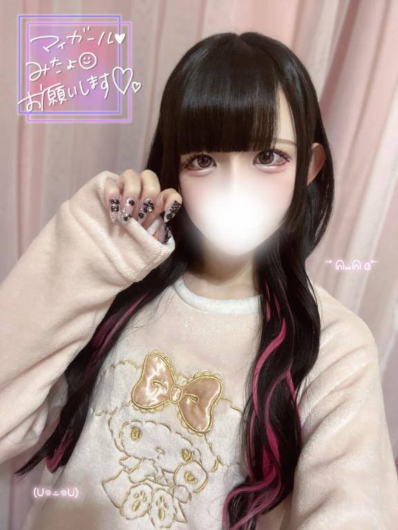 🐰ねぇねぇきーてっ🎶