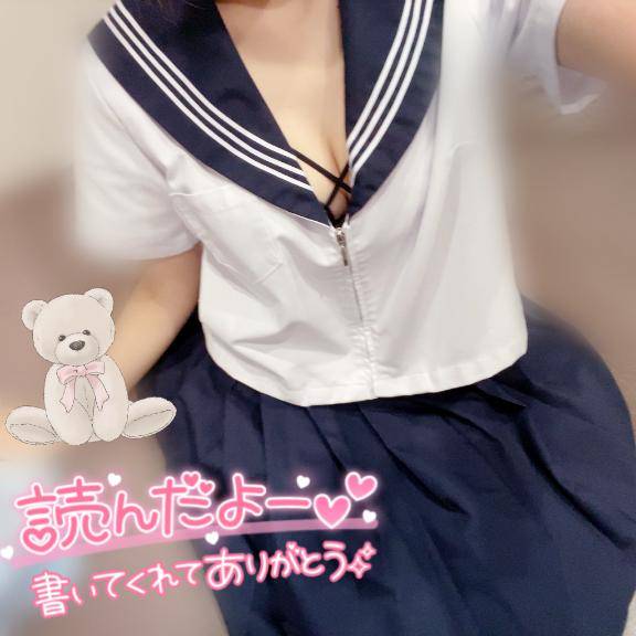 【お礼写メ日記】