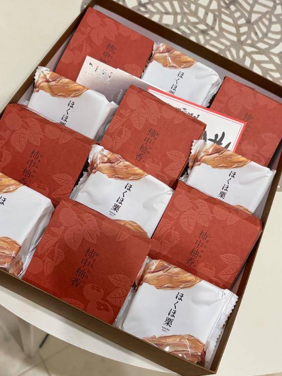 差し入れありがとうございます🎁