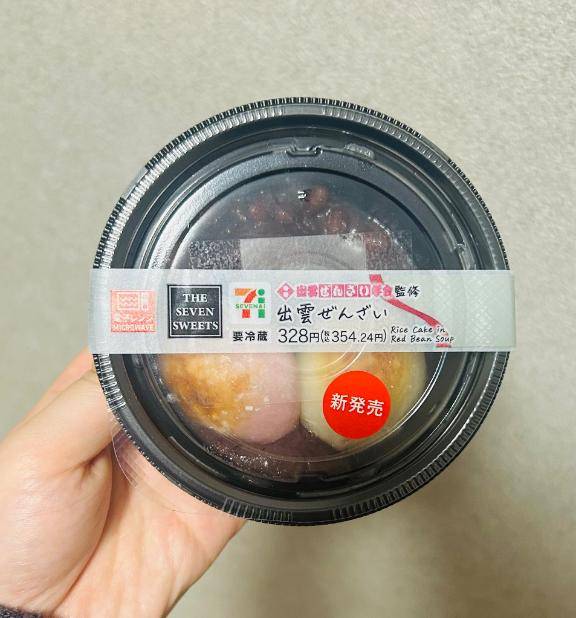 食べ過ぎ注意報🧸❤️🤍