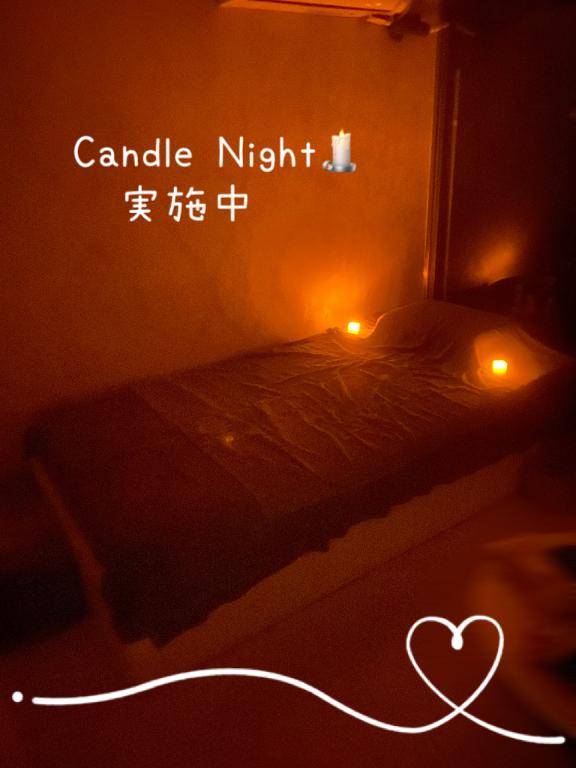 candle night🕯️実施中✨