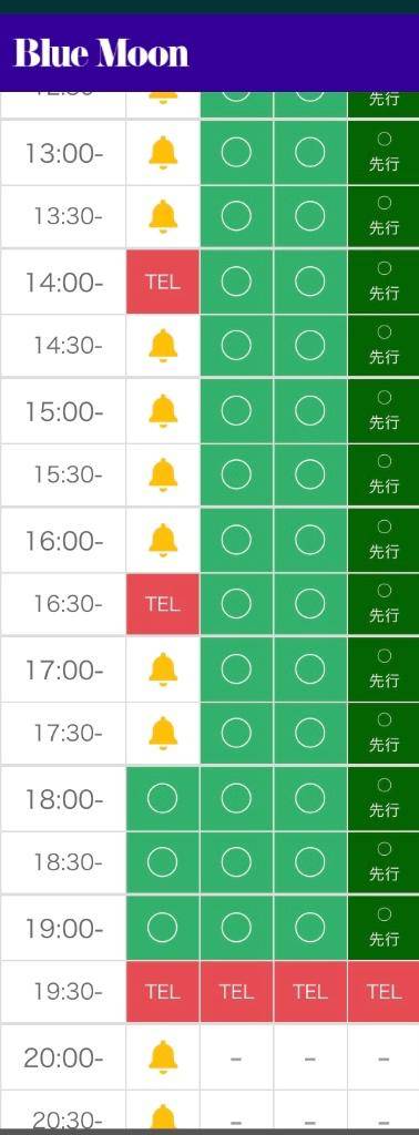 かぐら★UL対応