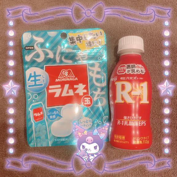 かぐら★UL対応