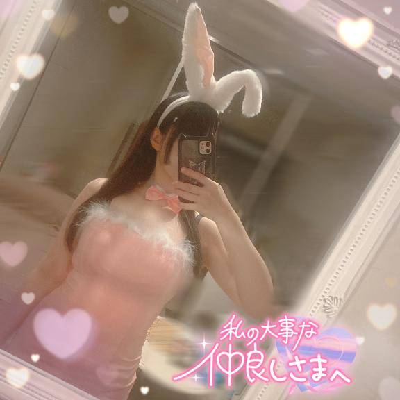 かぐら★UL対応