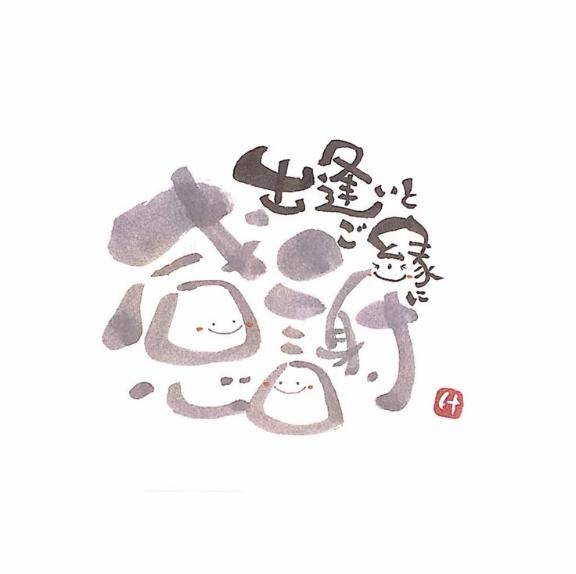 かぐら★UL対応