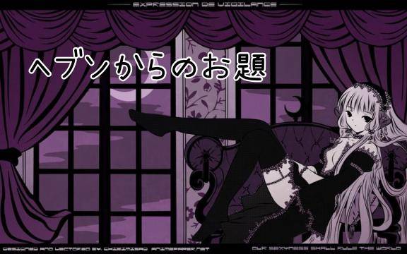 かぐら★UL対応