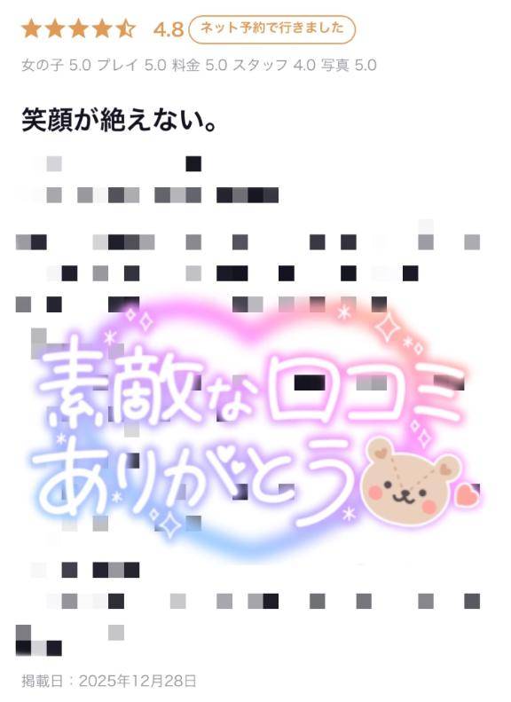 ブンブンさんへ💌💭