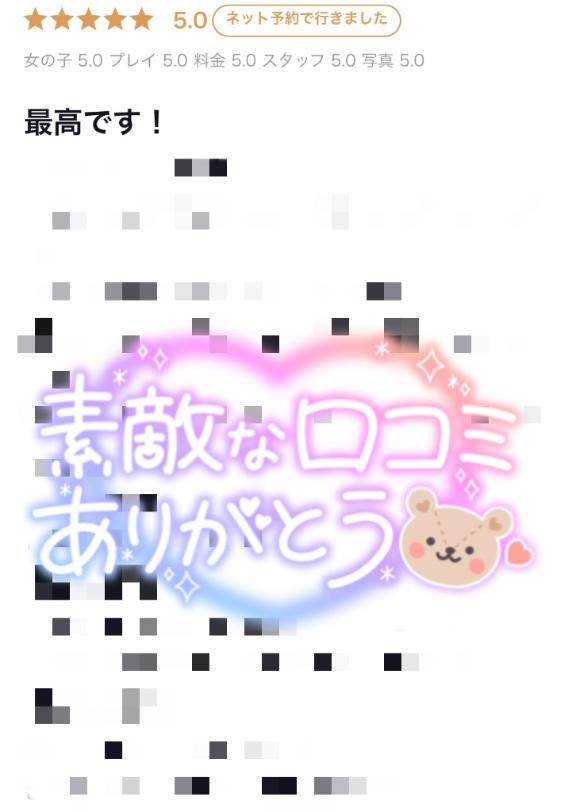 おきちゃんへ💌💭