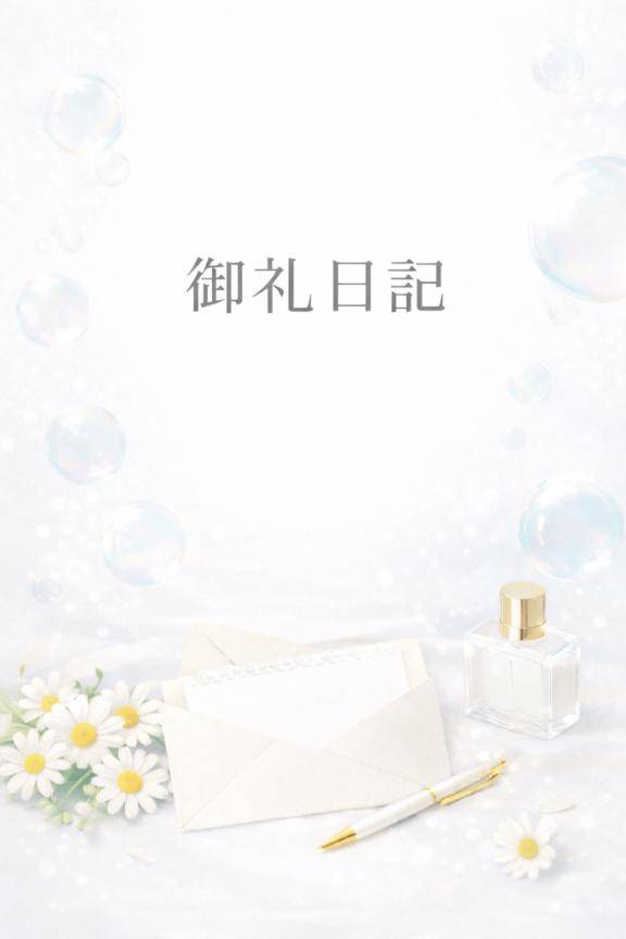 じぃじぃ52様💌