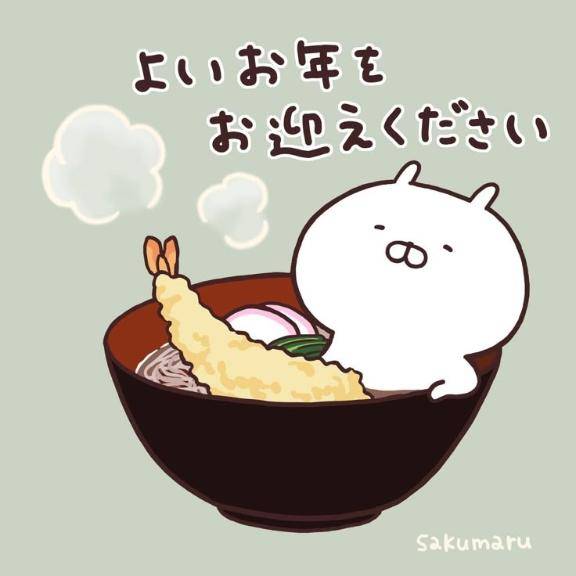 2025年❤︎thank you