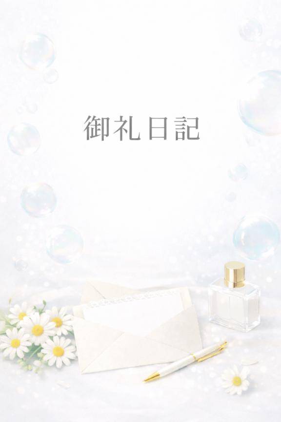 けんけんぱ3939様💌