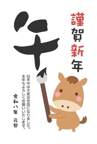 🌅あけましておめでとうございます🎍