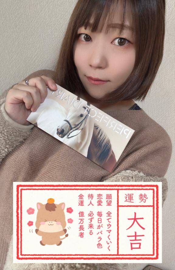 🍼2026🎍🌅🐴