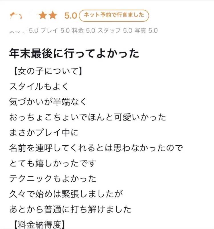 やまちゃんへ💌💭