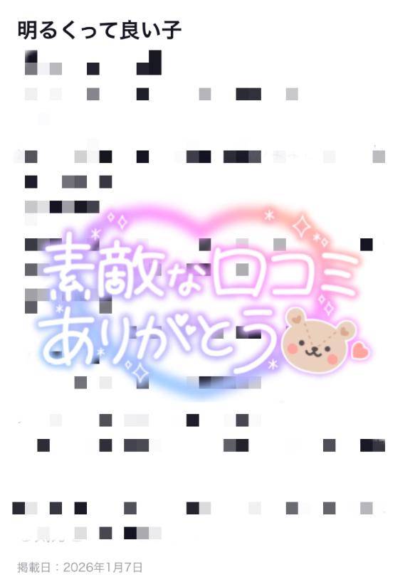 きりんさんへ💌💭