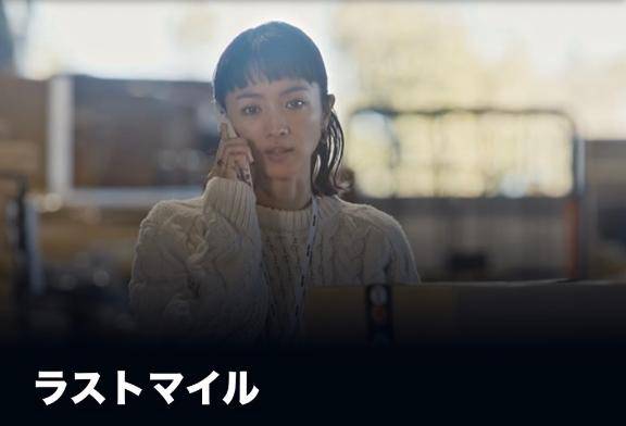 たいよう★UL対応