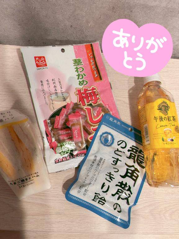 みらい（ブルームーン(Blue　Moon)	）