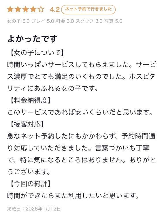 やめたいさんへ💌💭