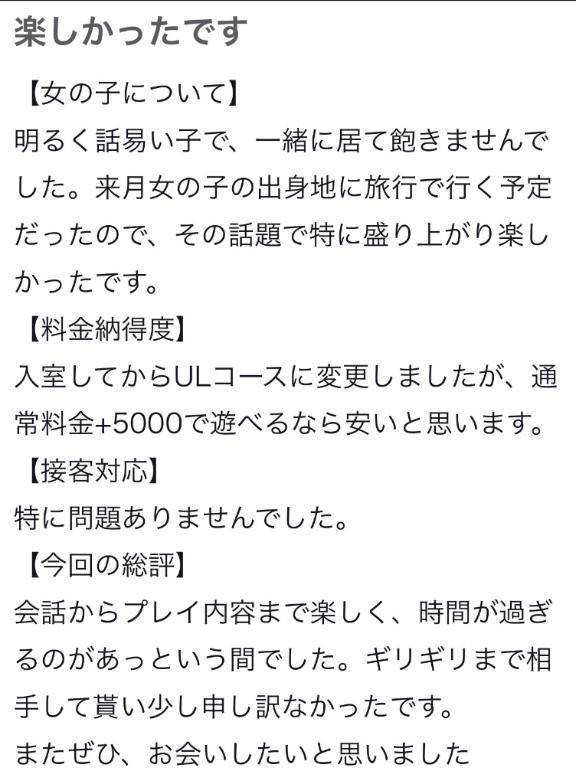 たいよう★UL対応