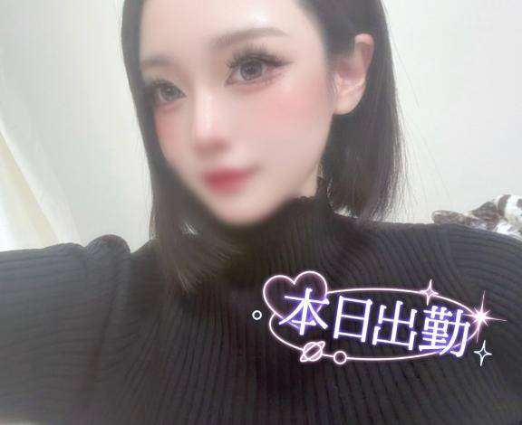 お待ちしてます🌟