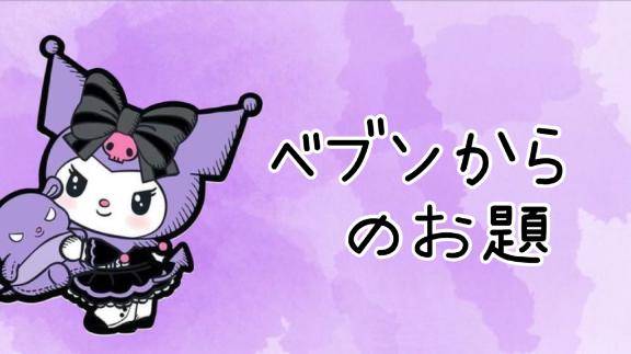 かぐら★UL対応