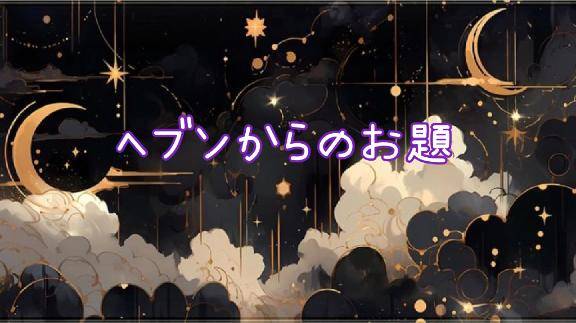 [お題]from:サラダ？？さん