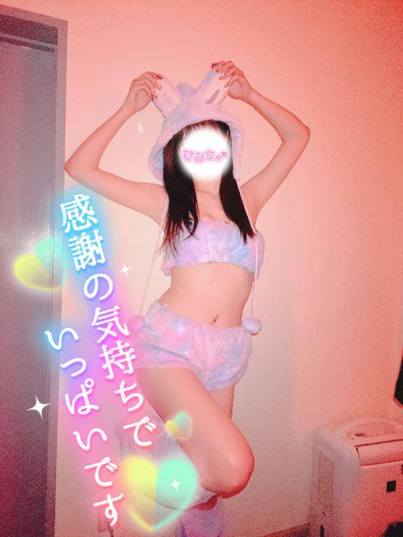 この時間は狙い目？！