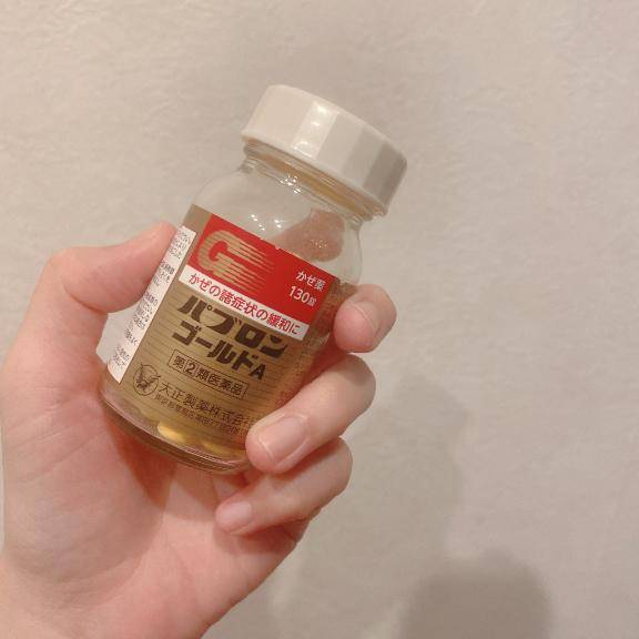 [お題]from:関節いてぇ…さん